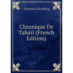 

Книга Chronique De Tabari (French Edition)