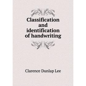 

Книга Classification and identification of handwriting
