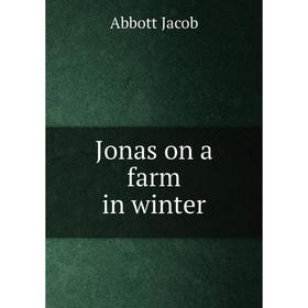 

Книга Jonas on a farm in winter