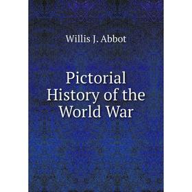 

Книга Pictorial History of the World War