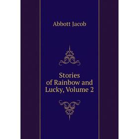 

Книга Stories of Rainbow and Lucky, Volume 2