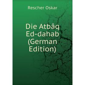 

Книга Die Atbâq Ed-dahab (German Edition)