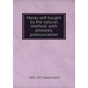 

Книга Malay self-taught by the natural method: with phonetic pronunciation