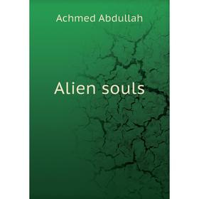 

Книга Alien souls