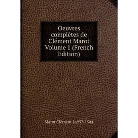 

Книга Oeuvres complètes de Clément Marot Volume 1