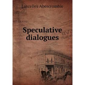 

Книга Speculative dialogues