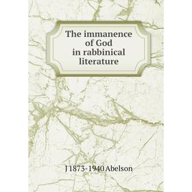 

Книга The immanence of God in rabbinical literature