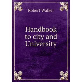 

Книга Handbook to city and University