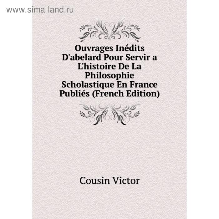 фото Книга ouvrage s inédits d'abelard pour servir a l'histoire de la philosophie scholastique en france publiés nobel press