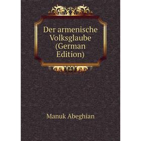 

Книга Der armenische Volksglaube (German Edition)