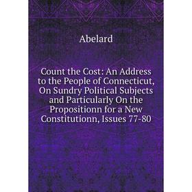 

Книга Count the Cost