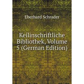 

Книга Keilinschriftliche Bibliothek, Volume 5