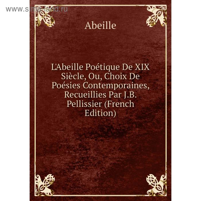 фото Книга l'abeille poétique de xix siècle, ou, choix de poésies contemporaines, recueillies par jb pellissier nobel press