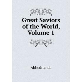 

Книга Great Saviors of the World, Volume 1