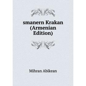 

Книга Smanern Krakan (Armenian Edition)