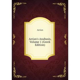 

Книга Arrian's Anabasis, Volume 1 (Greek Edition)