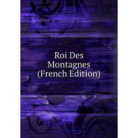 

Книга Roi Des Montagnes (French Edition)