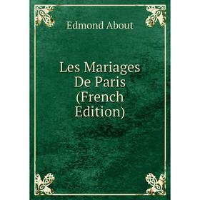 

Книга Les Mariages De Paris