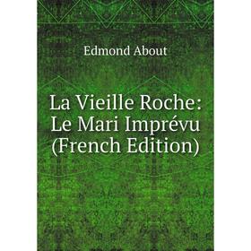 

Книга La Vieille Roche: Le Mari Imprévu