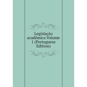 

Книга Legislação académica Volume 1 (Portuguese Edition)