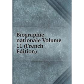 

Книга Biographie nationale Volume 11 (French Edition)