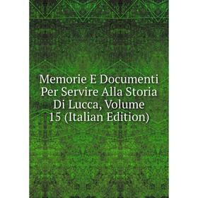 

Книга Memorie E Documenti Per Servire Alla Storia Di Lucca, Volume 15