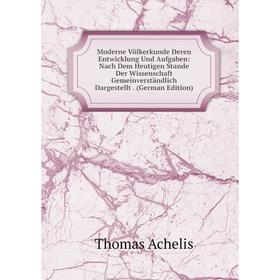 

Книга Moderne Völkerkunde Deren Entwicklung Und Aufgaben: Nach Dem Heutigen Stande Der Wissenschaft Gemeinverständlich Dargestellt