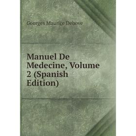 

Книга Manuel De Medecine, Volume 2