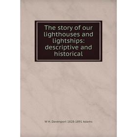 

Книга The story of our lighthouses and lightships: descriptive and historical