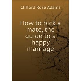 

Книга How to pick a mate, the guide to a happy marriage