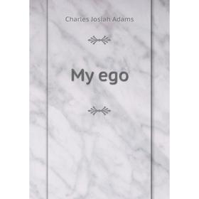 

Книга My ego