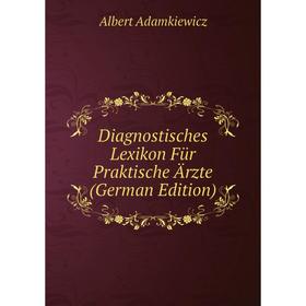 

Книга Diagnostisches Lexikon Für Praktische Ärzte (German Edition)