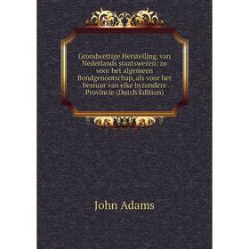 

Книга Grondwettige Herstelling, van Nederlands staatswezen
