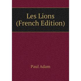 

Книга Les Lions