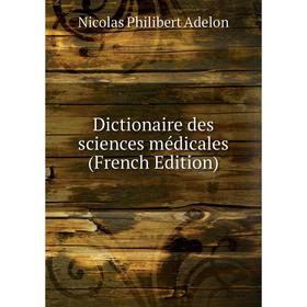 

Книга Dictionaire des sciences médicales (French Edition)