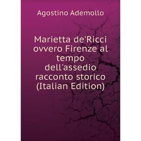

Книга Marietta de'Ricci ovvero Firenze al tempo dell'assedio racconto storico