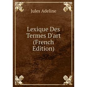 

Книга Lexique Des Termes D'art