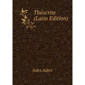 

Книга Théocrite (Latin Edition)