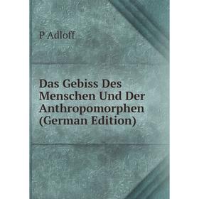 

Книга Das Gebiss Des Menschen Und Der Anthropomorphen (German Edition)