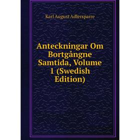 

Книга Anteckningar Om Bortgångne Samtida, Volume 1 (Swedish Edition)