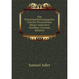 

Книга Das Schulunterhaltungsgesetz Und Die Preussischen Bürger Judischen Glaubens (German Edition)