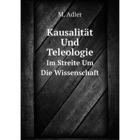 

Книга Kausalität Und Teleologie Im Streite Um Die Wissenschaft