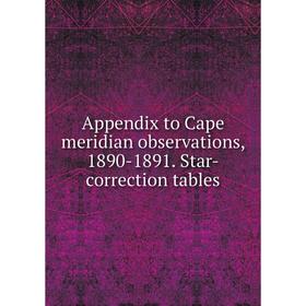 

Книга Appendix to Cape meridian observations, 1890-1891. Star-correction tables