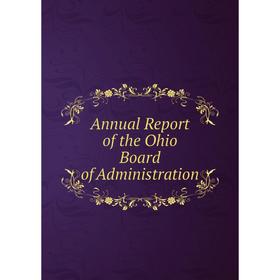

Книга Annual Report of the Ohio Board of Administration