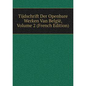 

Книга Tijdschrift Der Openbare Werken Van België, Volume 2 (French Edition)