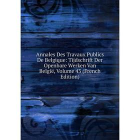 

Книга Annales Des Travaux Publics De Belgique: Tijdschrift Der Openbare Werken Van België, Volume 43 (French Edition)