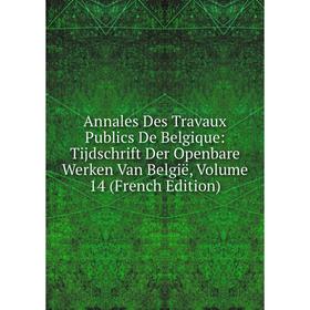 

Книга Annales Des Travaux Publics De Belgique: Tijdschrift Der Openbare Werken Van België, Volume 14 (French Edition)