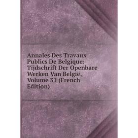 

Книга Annales Des Travaux Publics De Belgique: Tijdschrift Der Openbare Werken Van België, Volume 31 (French Edition)