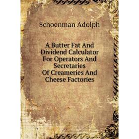 

Книга A Butter Fat And Dividend Calculator For Operators And Secretaries Of Creameries And Cheese Factories