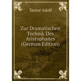 

Книга Zur Dramatischen Technik Des Aristophanes (German Edition)